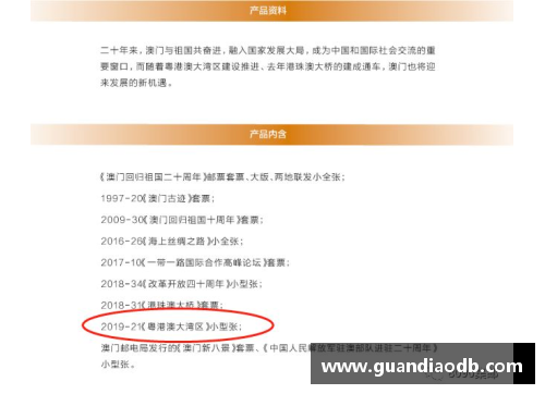 澳门威尼斯人官方网站福建浔兴股份获得国家专利技术奖励，成为中国创新产业引领者 - 副本